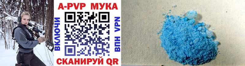 A PVP СК  Купить  Порхов 