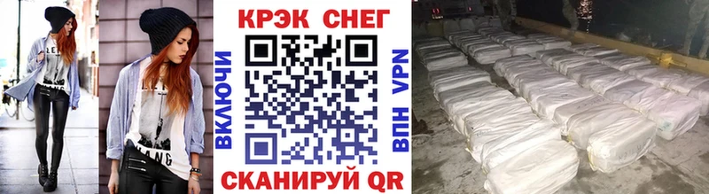Cocaine Fish Scale  Купить  Порхов 