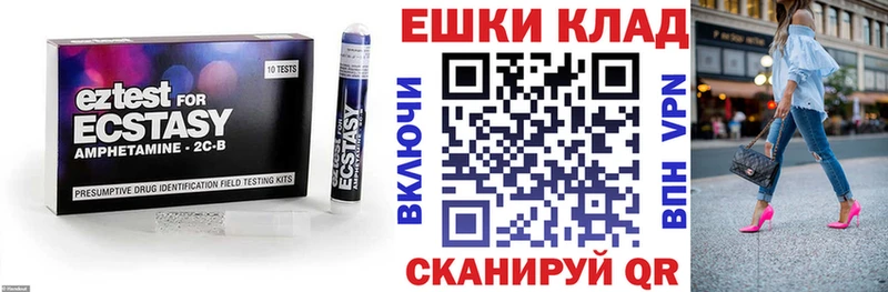 Купить где Порхов Ecstasy Дубай