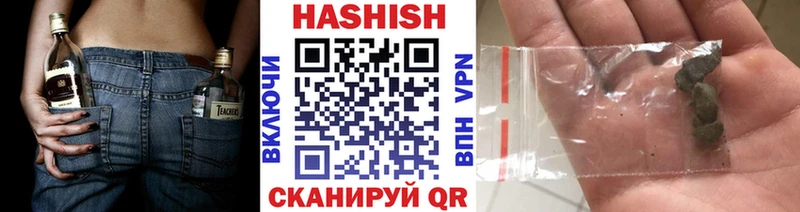 Купить  Порхов  ГАШ хэш 