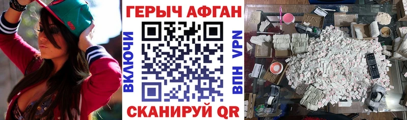 Купить где Порхов ГЕРОИН гречка