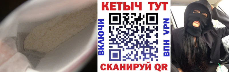 Купить закладки  Порхов  КЕТАМИН VHQ 