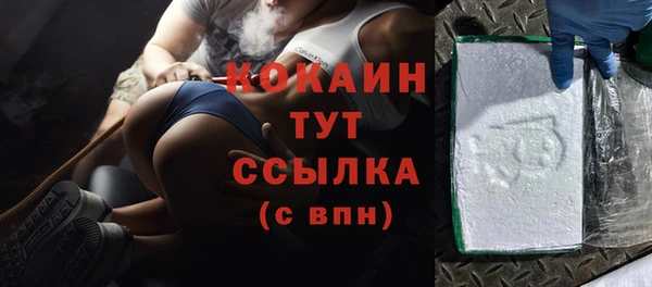 альфа пвп Козельск