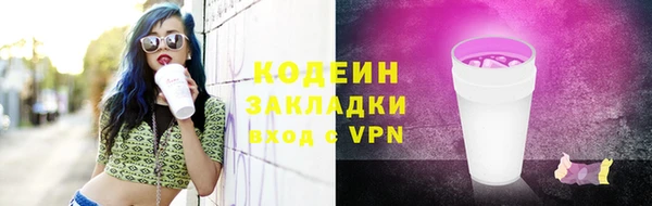 а пвп мука Костерёво