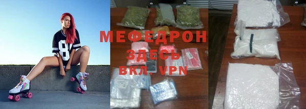 альфа пвп Козельск