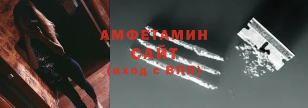 альфа пвп Козельск