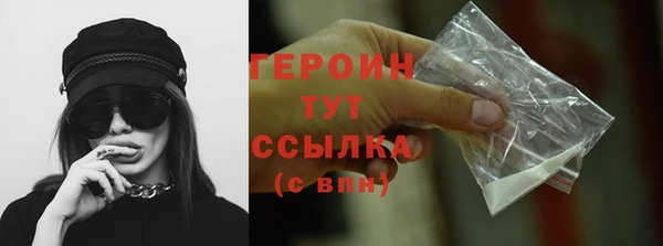 альфа пвп Козельск