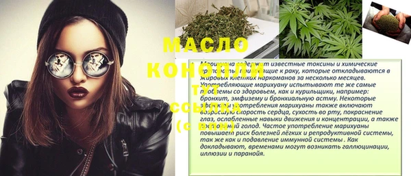 PSILOCYBIN Корсаков