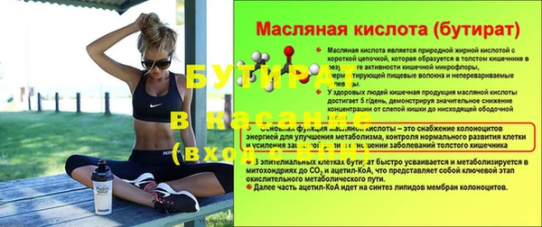 а пвп мука Костерёво