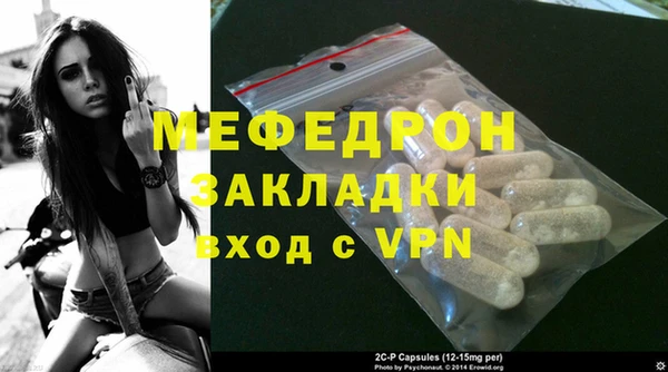 а пвп мука Костерёво