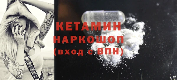 прущие грибы Кодинск