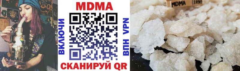MDMA молли  Купить  Порхов 