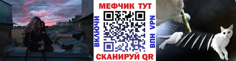 Купить  Порхов  Меф 4 MMC 