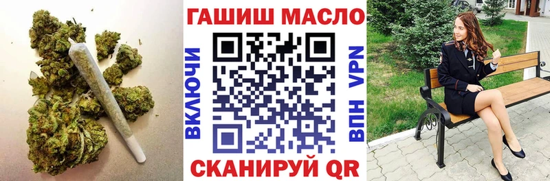 Дистиллят ТГК вейп  Купить  Порхов 