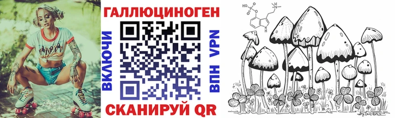 Галлюциногенные грибы ЛСД  Купить  Порхов 